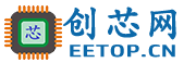 EETOP-创芯网